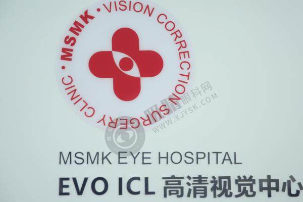 郑州 美视美康 眼科 提供 住宿