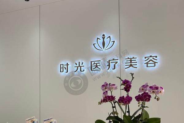 惠州医美怎么选？