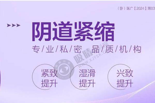 南阳天伦医院私密整形价格表