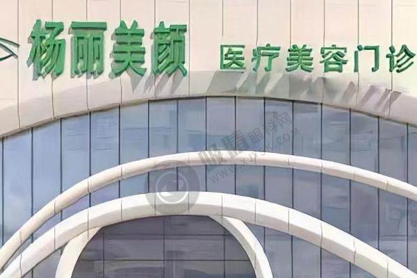 郑州杨丽修复双眼皮怎么样？