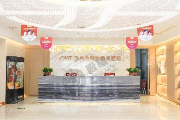 郑州东方整形1.jpg
