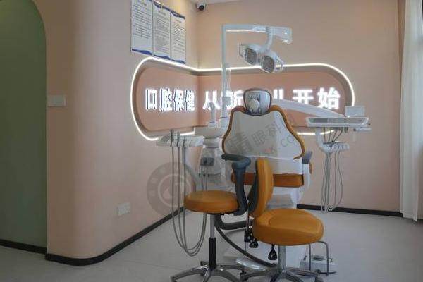 渭南市禾木口腔正规吗？