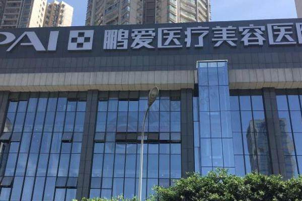 鹏爱隆胸 安心保护 资质硬核 医生