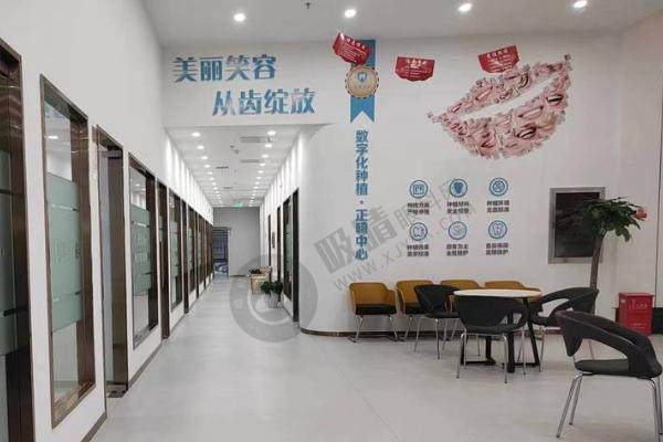 武汉固美口腔牙齿矫正多少钱？