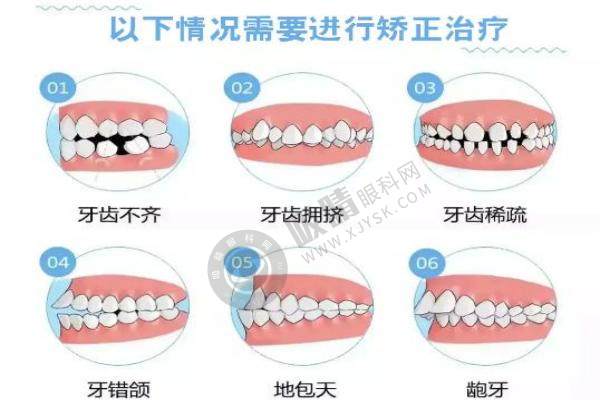 厦门麦芽口腔.jpg
