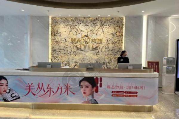 深圳米兰柏羽整形医院.jpg