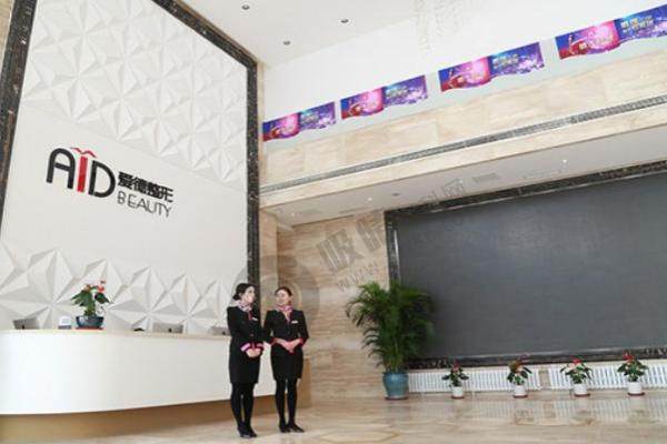 大连爱德丽格.jpg