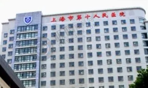 上海市第十人民医院眼科怎么样？靠谱医生推荐