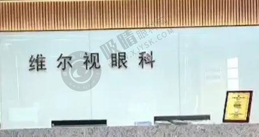 广州全飞秒激光近视矫正手术眼科医院前十名排名榜盘点！广州花都爱尔眼科医院能独当一面！